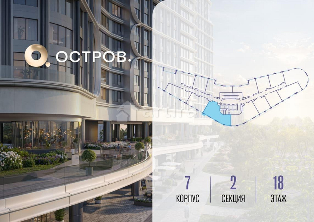 1-комн. квартира, 89.72 м2, 18/21 эт. Москва - изображение 1