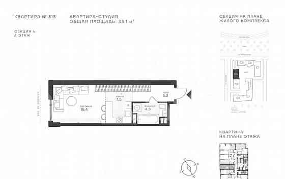 Студия, 33.1 м2, 6/43 эт. Москва