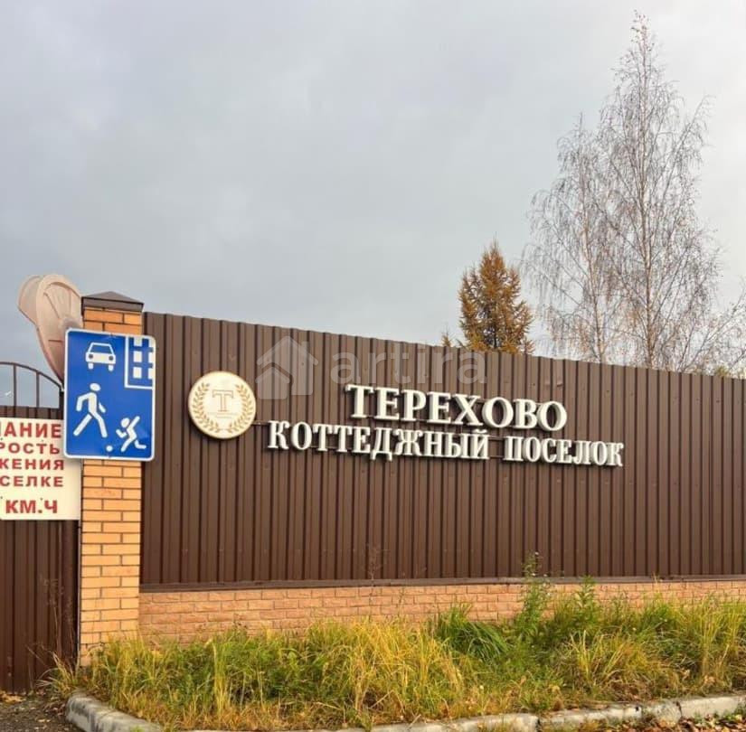 Коттедж, 275 м2, 15 соток, 2 эт. Химки - изображение 5