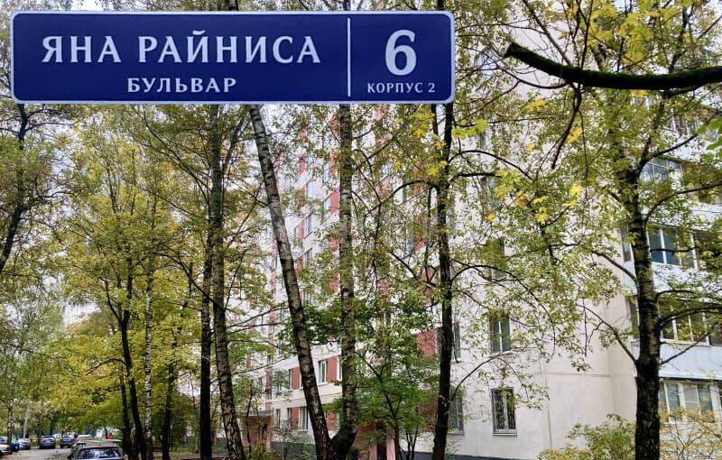 1-комн. квартира, 33 м2, 2/9 эт. Москва - изображение 8