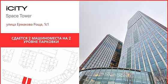 Гараж, 13.3 м2 Москва