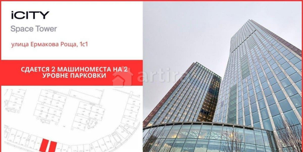 Гараж, 13.3 м2 Москва - изображение 1