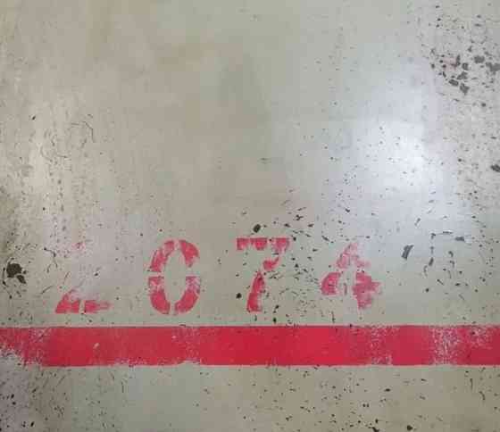 Гараж, 12 м2 Москва