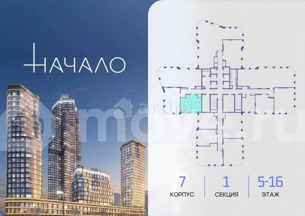 1-комн. квартира, 58.7 м2, 7/48 эт. Москва - изображение 6