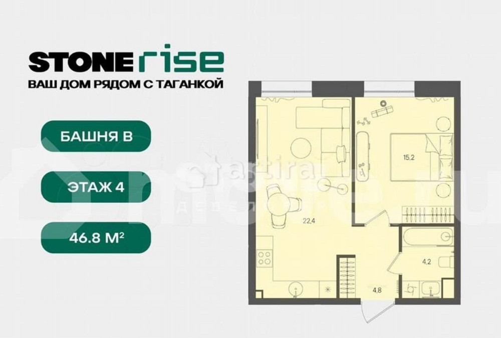 Студия, 46.8 м2, 4/28 эт. Москва - изображение 5
