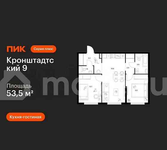 2-комн. квартира, 53.5 м2, 25/32 эт. Москва