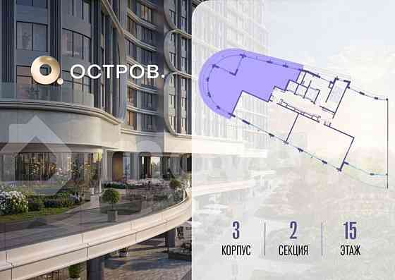 4-комн. квартира, 136.7 м2, 15/19 эт. Москва