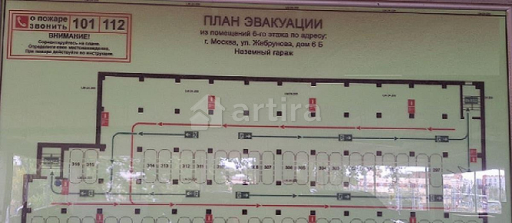 Гараж, 15 м2 Москва - изображение 5