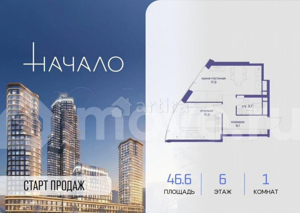 1-комн. квартира, 46.6 м2, 6/24 эт. Москва - изображение 1