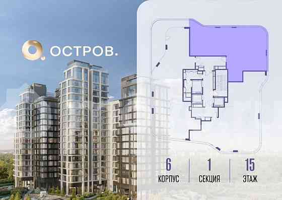4-комн. квартира, 167.6 м2, 15/17 эт. Москва