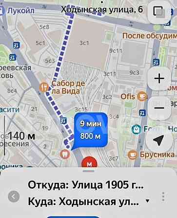 Студия, 13.2 м2, 1/5 эт. Москва