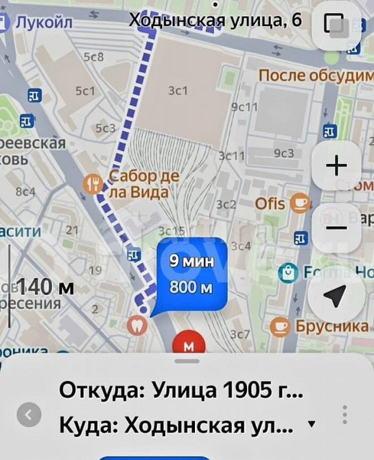 Студия, 13.2 м2, 1/5 эт. Москва - изображение 5