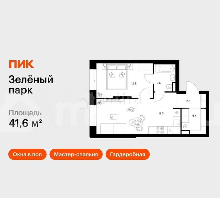 1-комн. квартира, 41.6 м2, 5/13 эт. Зеленоград - изображение 1