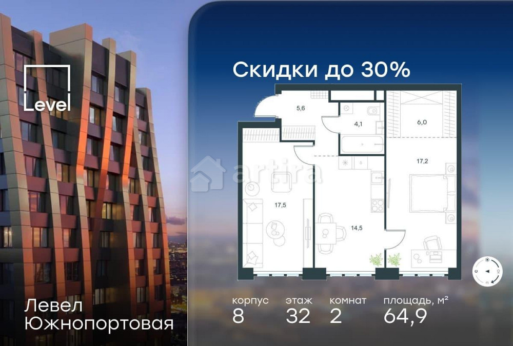 2-комн. квартира, 64.9 м2, 32/49 эт. Москва - изображение 1