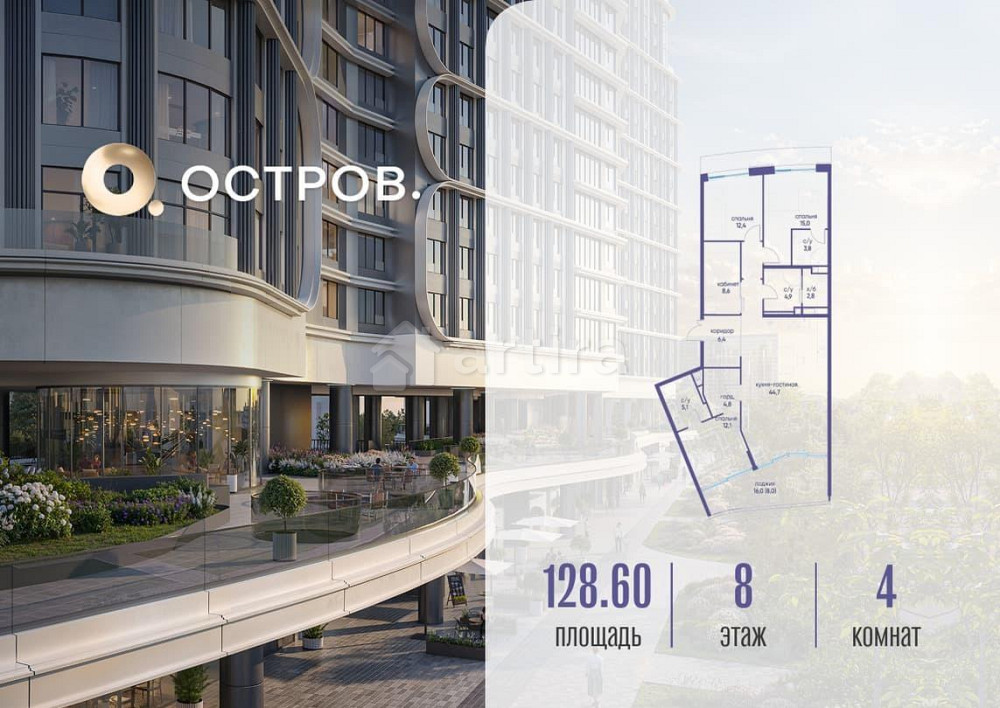 1-комн. квартира, 128.62 м2, 8/19 эт. Москва - изображение 2