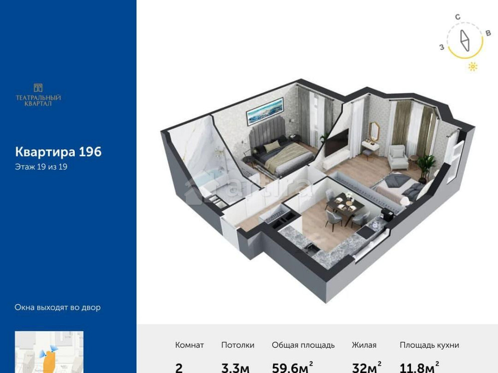 2-комн. квартира, 59.6 м2, 19/19 эт. Москва - изображение 1