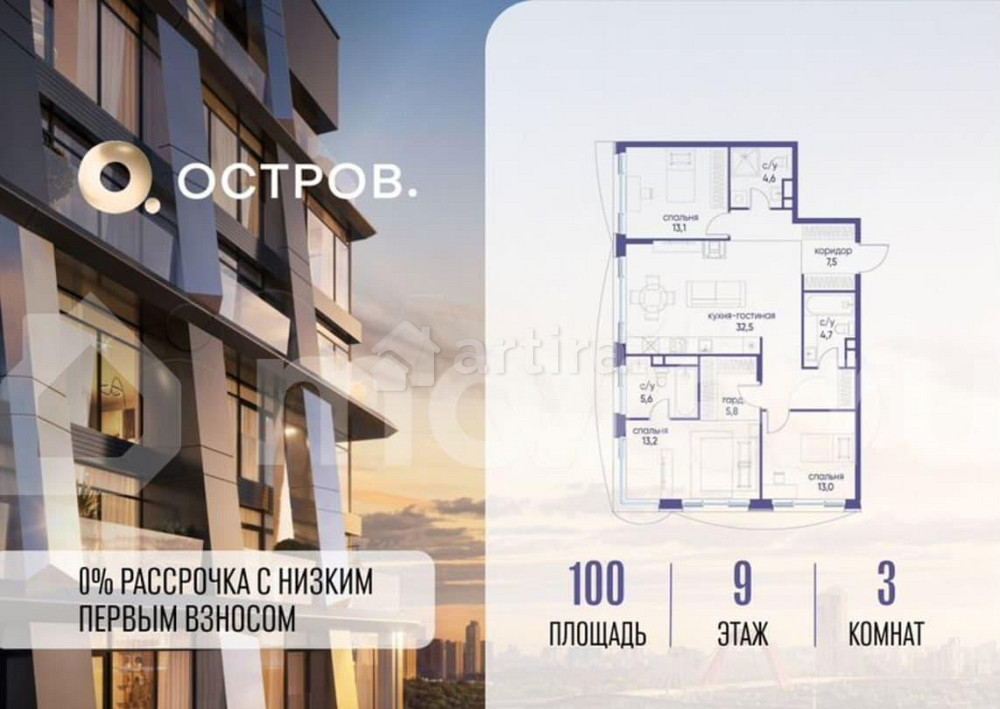 3-комн. квартира, 100 м2, 9/12 эт. Москва - изображение 1