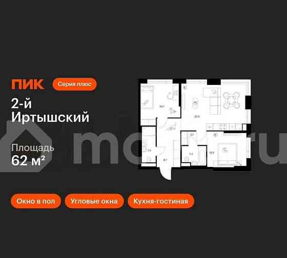 2-комн. квартира, 62 м2, 4/43 эт. Москва