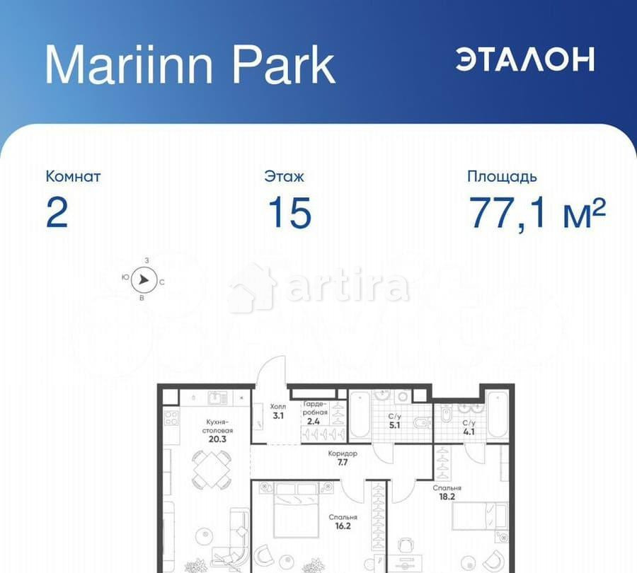 2-комн. квартира, 77.1 м2, 15/16 эт. Москва - изображение 1