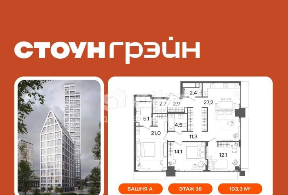 4-комн. квартира, 127.1 м2, 38/45 эт. Москва - изображение 19