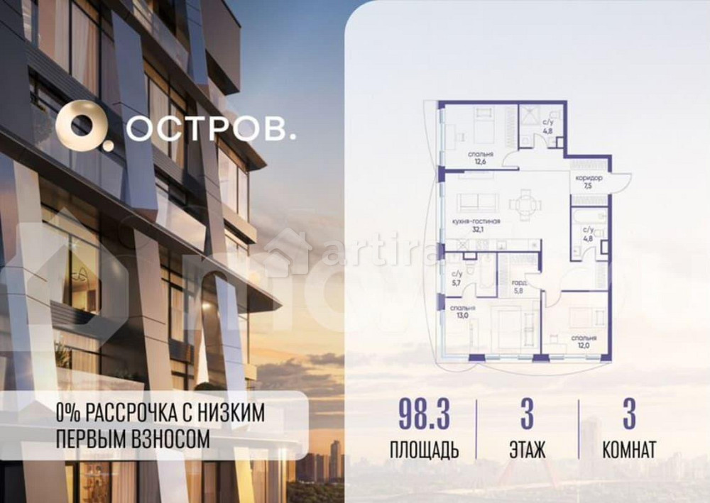 3-комн. квартира, 98.3 м2, 3/12 эт. Москва - изображение 1