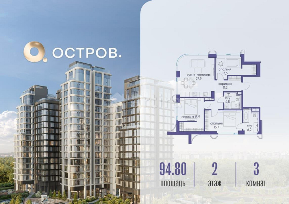3-комн. квартира, 94.82 м2, 2/17 эт. Москва - изображение 1