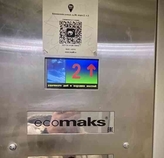 Комната, 11.8 м2, 3/9 эт. Москва