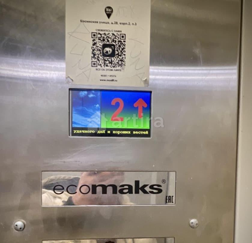 Комната, 11.8 м2, 3/9 эт. Москва - изображение 3