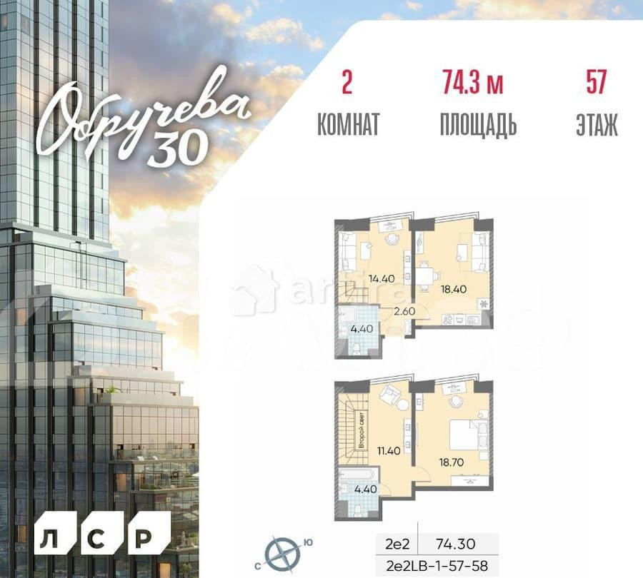 2-комн. квартира, 74.3 м2, 57/57 эт. Москва - изображение 1