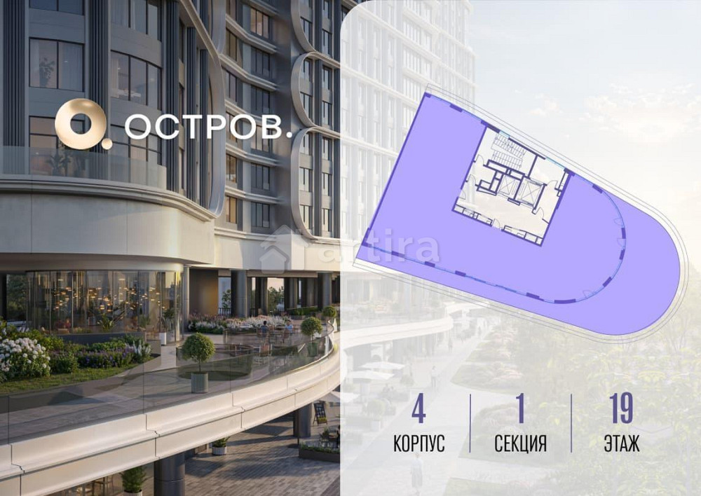 1-комн. квартира, 318.12 м2, 19/19 эт. Москва - изображение 5