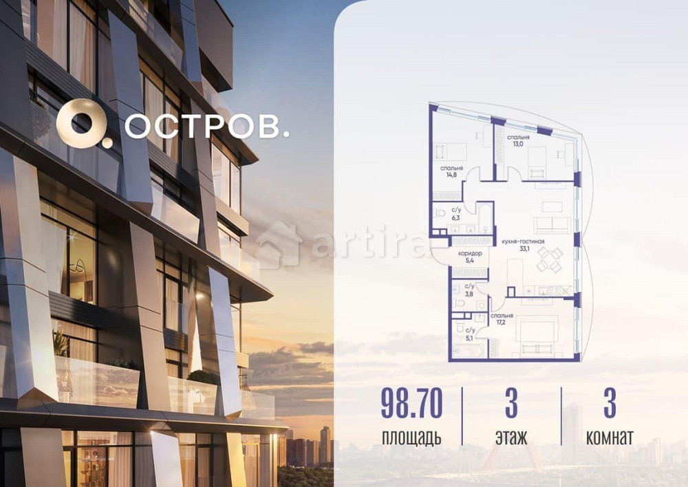 3-комн. квартира, 98.72 м2, 3/12 эт. Москва - изображение 1