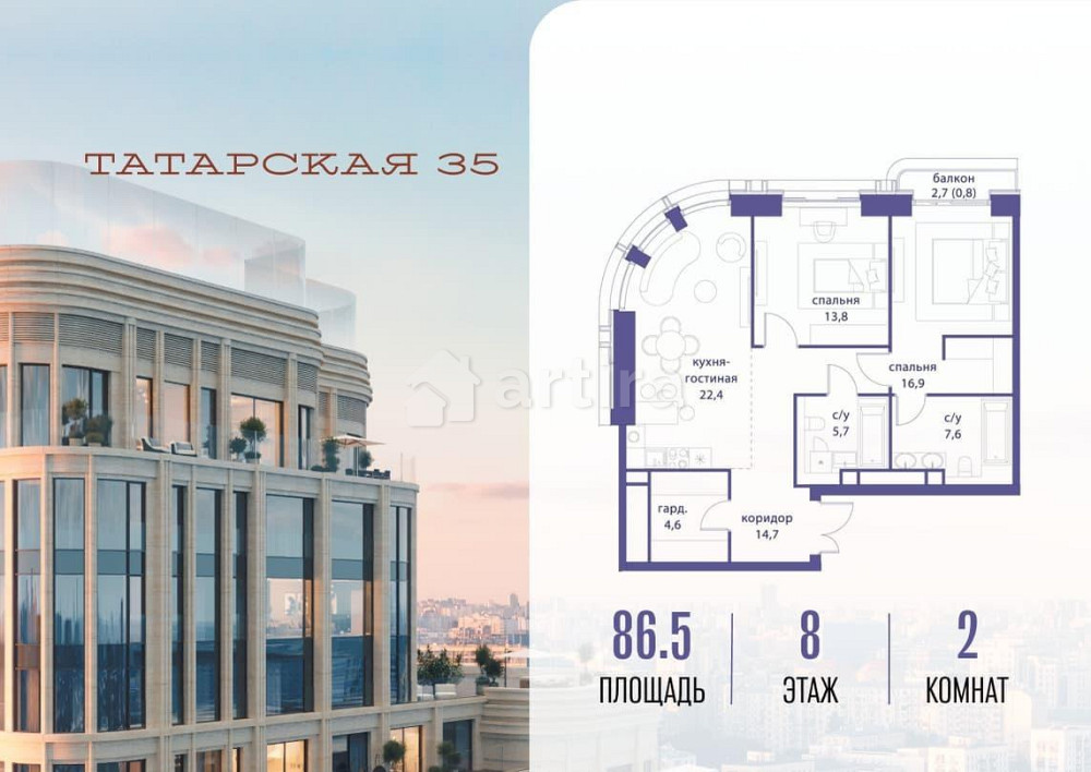 2-комн. квартира, 86.5 м2, 8/24 эт. Москва - изображение 1