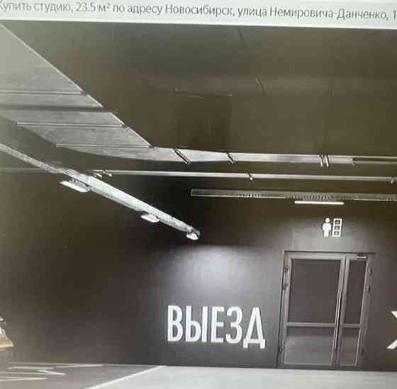 Гараж, 13.5 м2 Новосибирск