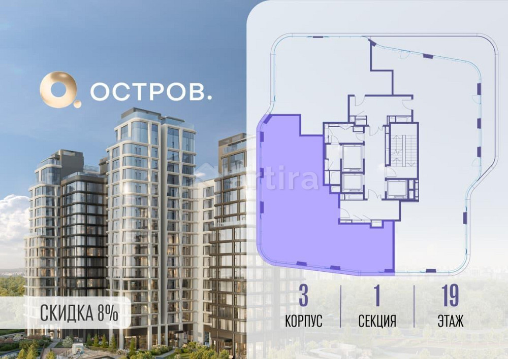 4-комн. квартира, 129.42 м2, 19/22 эт. Москва - изображение 9