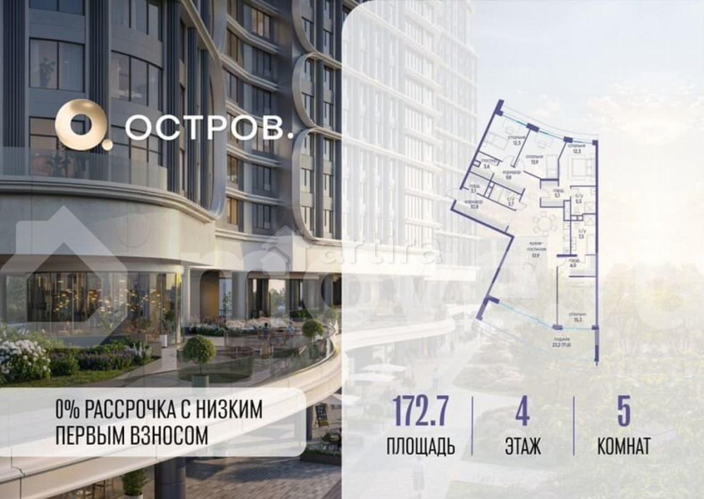 5-комн. квартира, 172.7 м2, 4/19 эт. Москва - изображение 2