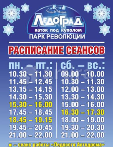 1-комн. квартира, 36 м2, 6/9 эт. Ростов-на-Дону - изображение 10