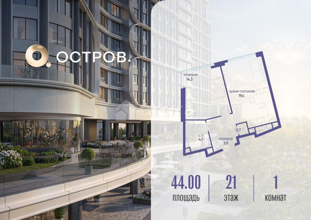 1-комн. квартира, 44.02 м2, 21/21 эт. Москва - изображение 2