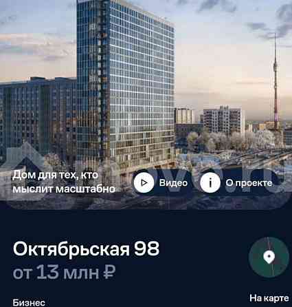 2-комн. апарт-ы, 60 м2, 6/24 эт. Москва