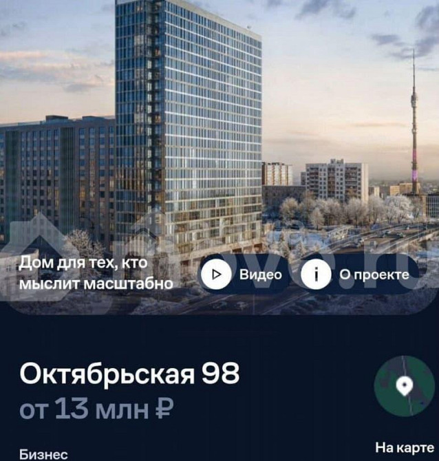 2-комн. апарт-ы, 60 м2, 6/24 эт. Москва - изображение 2