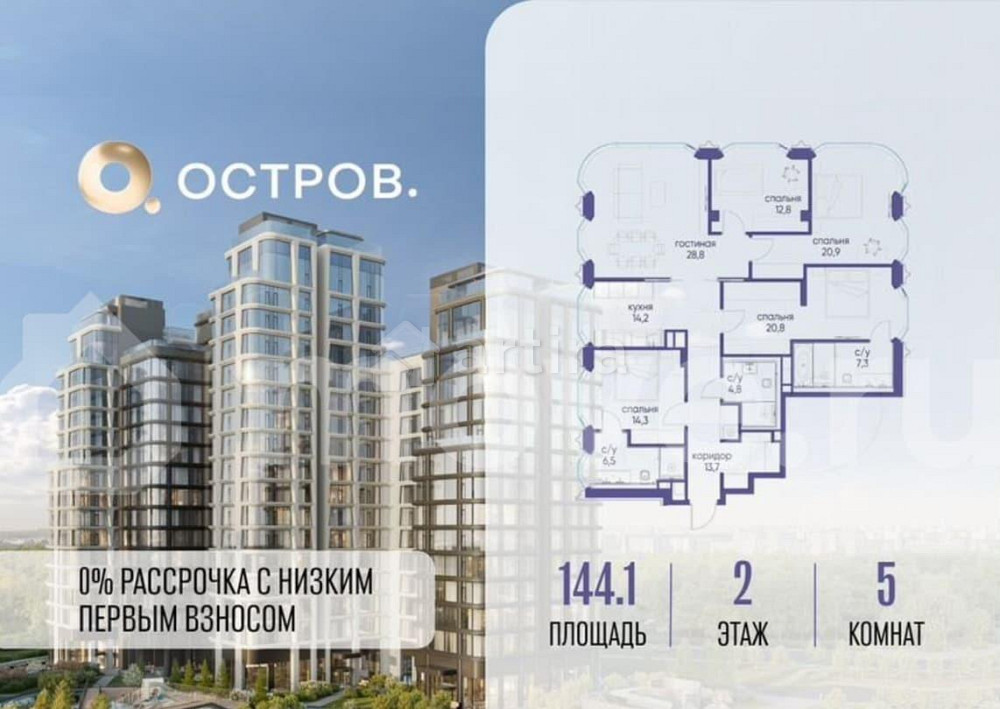 5-комн. квартира, 144.1 м2, 2/16 эт. Москва - изображение 1