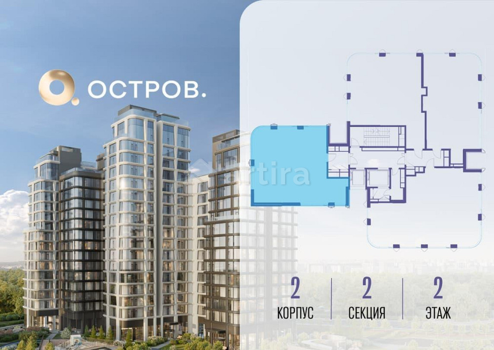 3-комн. квартира, 93.12 м2, 2/13 эт. Москва - изображение 1