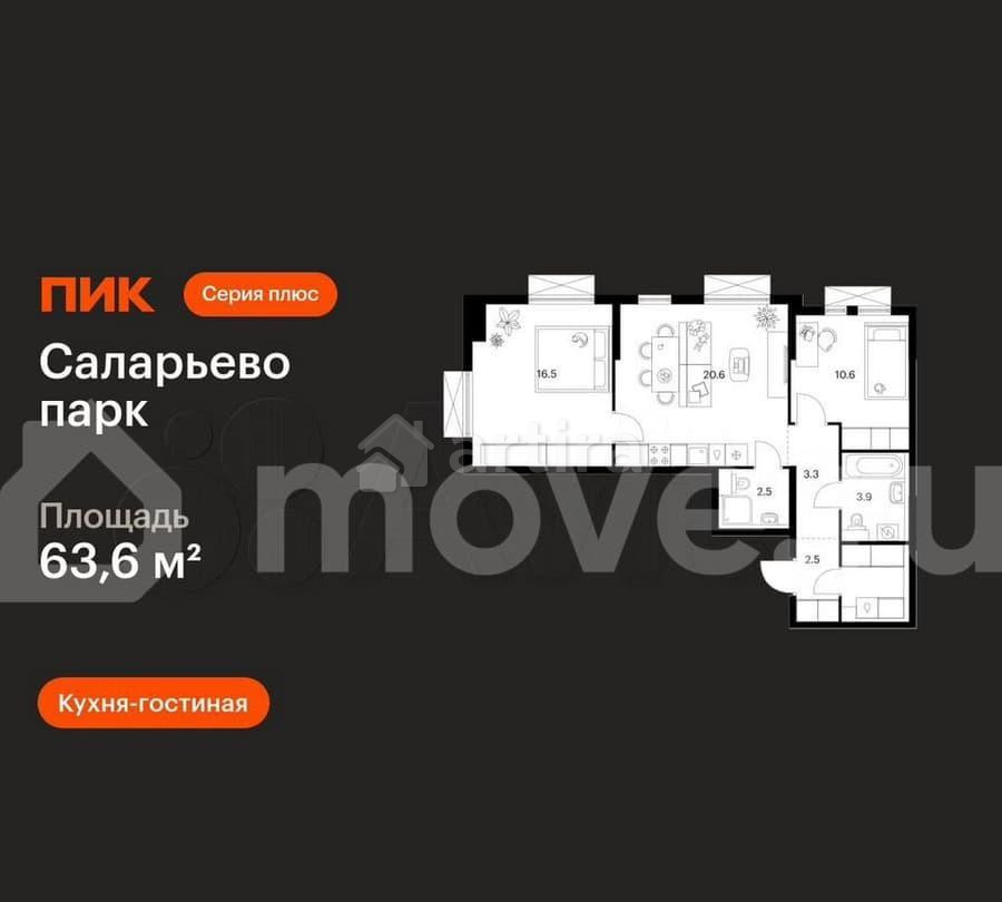 2-комн. квартира, 63.6 м2, 12/17 эт. Москва - изображение 1