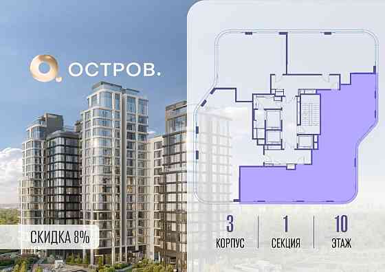 5-комн. квартира, 170.92 м2, 10/22 эт. Москва