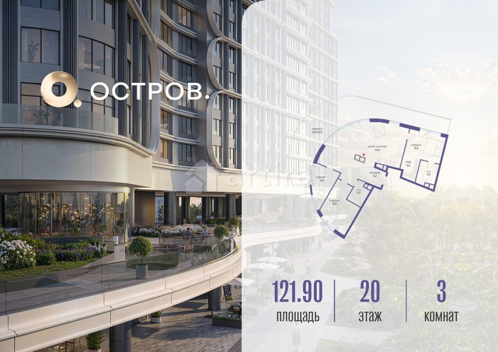 1-комн. квартира, 121.92 м2, 20/21 эт. Москва - изображение 2