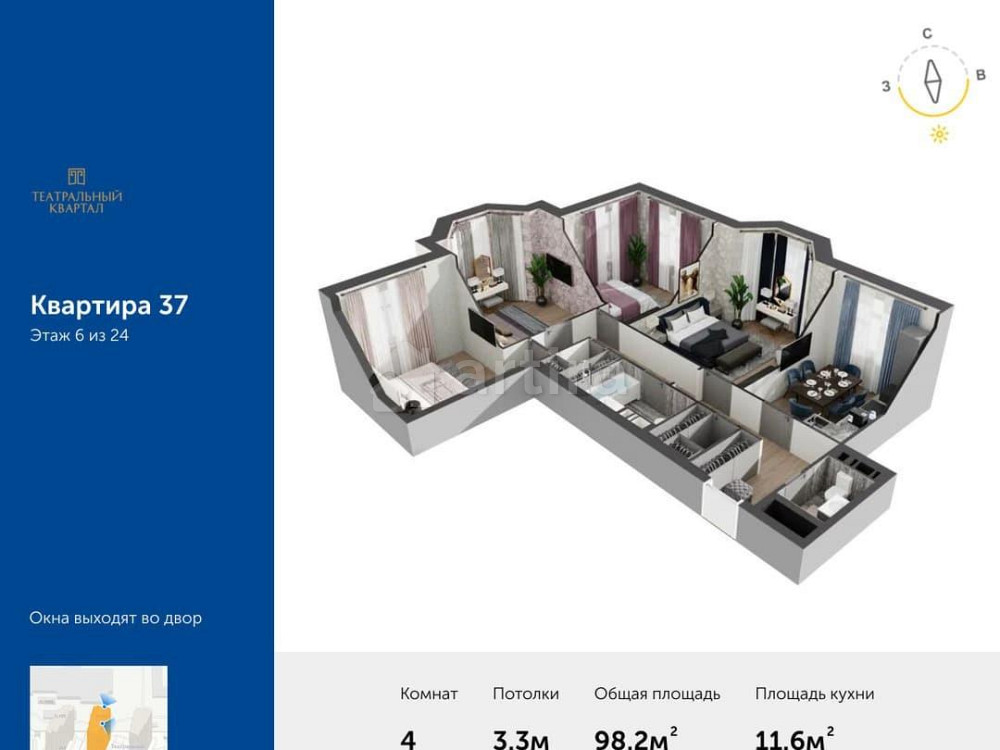 4-комн. квартира, 98.2 м2, 6/24 эт. Москва - изображение 1