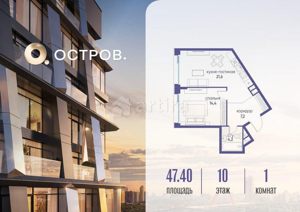 1-комн. квартира, 47.42 м2, 10/10 эт. Москва - изображение 11