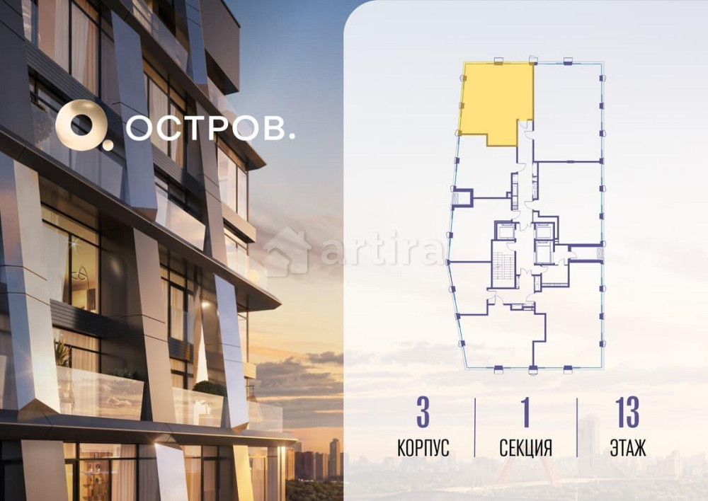 1-комн. квартира, 74.72 м2, 13/22 эт. Москва - изображение 6