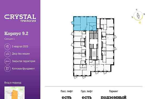 3-комн. квартира, 92.9 м2, 19/28 эт. Москва