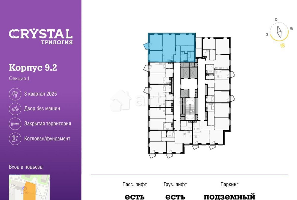 3-комн. квартира, 92.9 м2, 19/28 эт. Москва - изображение 3