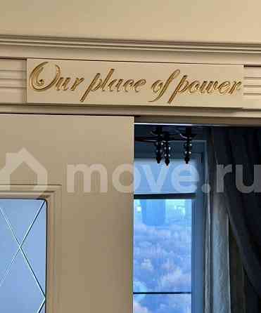 3-комн. квартира, 79 м2, 28/33 эт. Москва